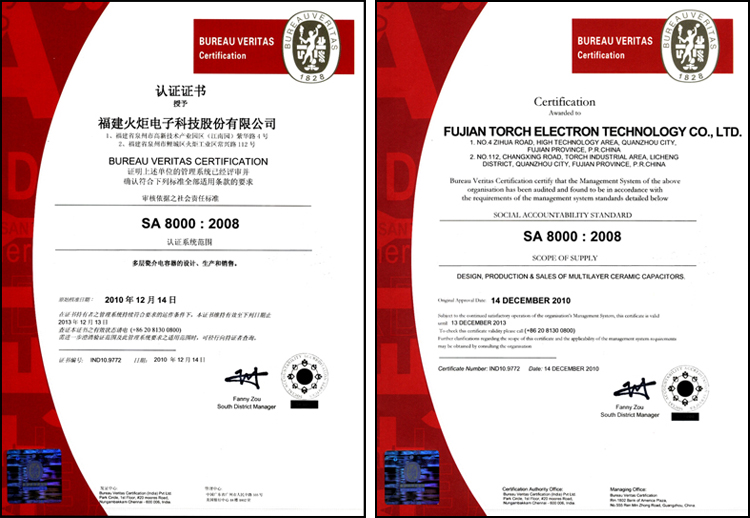 5-云开体育官方网站电子通过SA8000社会责任管理体系认证.jpg